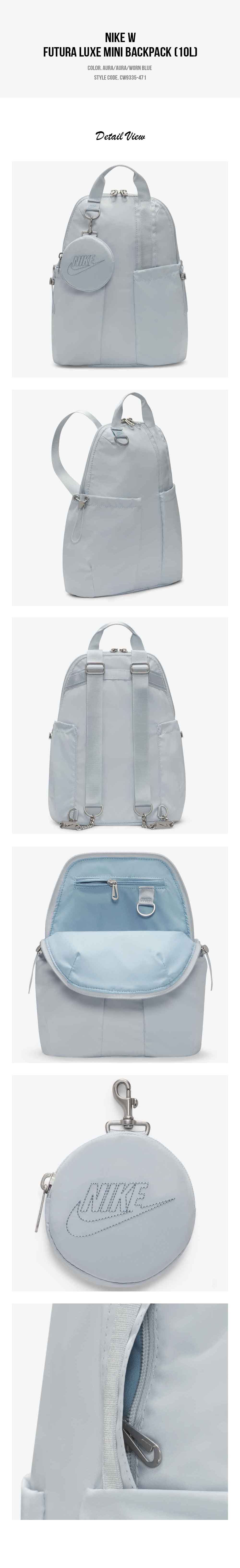 Nike Sportswear Futura Luxe Mini Backpack Aura / Worn Blue - CW9335-471